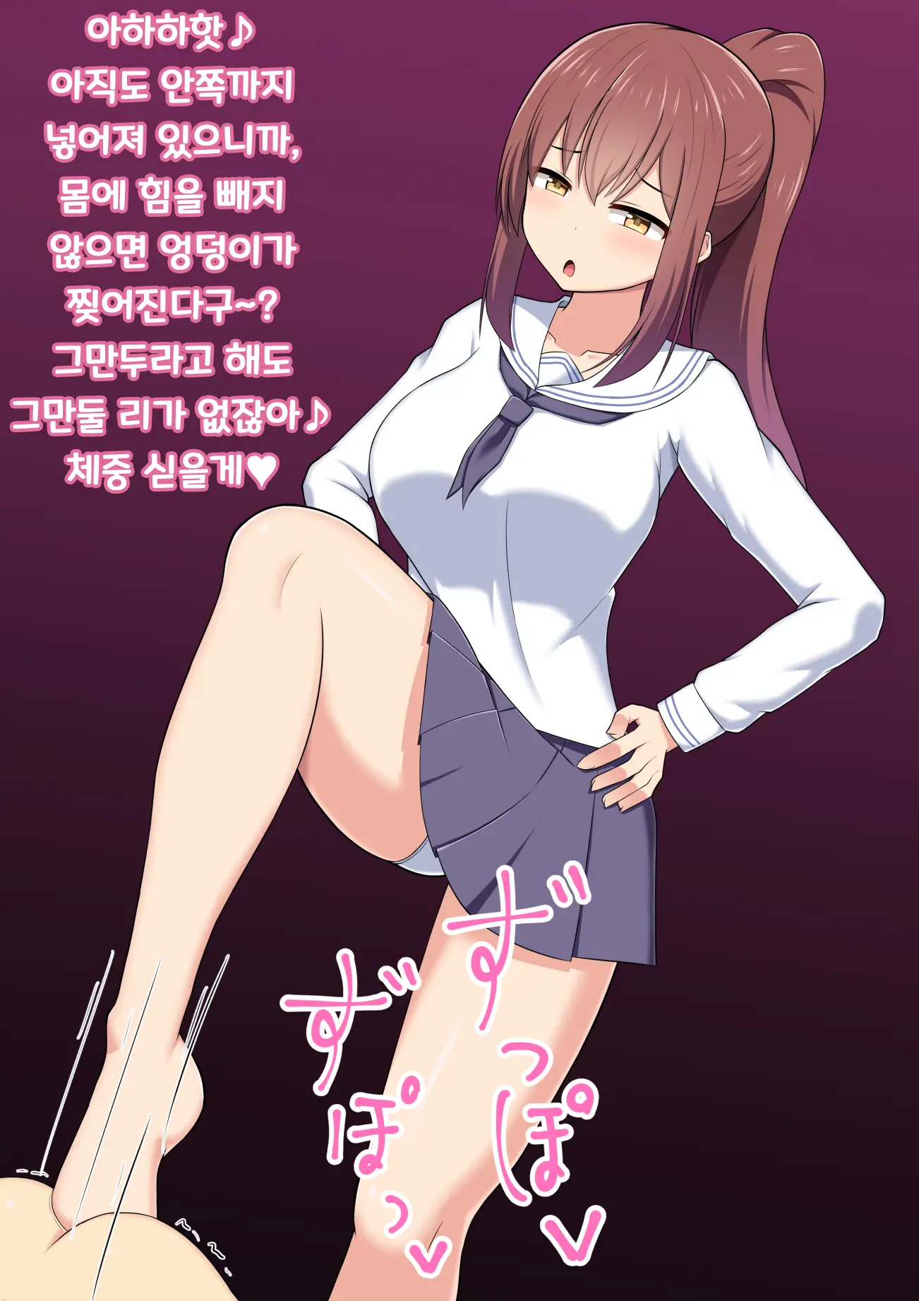 Ashi Dorei E No Otoshikata: Jissen Hen ~ Rikujoubu Kanojo-Chan No Baai ~ | 발노예로의 타락법 : 실천편 ~육상부 그녀의 경우~